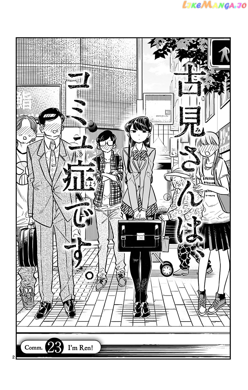 Komi Can